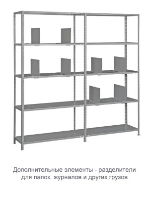 Стеллаж ТС120 (1800х700х400)/3