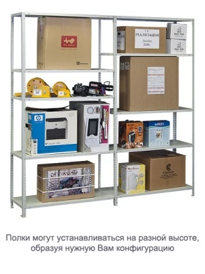 Стеллаж ТС120 (1000х1000х400)/2