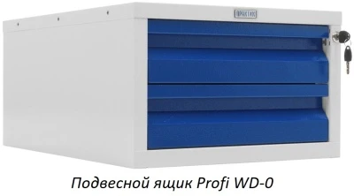 Верстак Практик Profi WT160.WD2/WD2.000