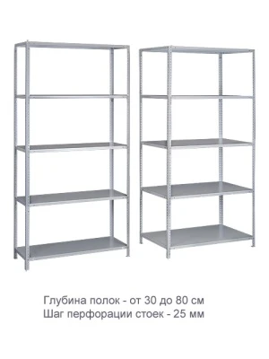 Стеллаж ТС120 (2500х700х800)/6
