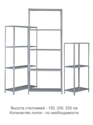Стеллаж ТС120 (1800х1200х600)/3